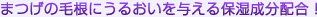 ܂̖эɂ邨^ێzI