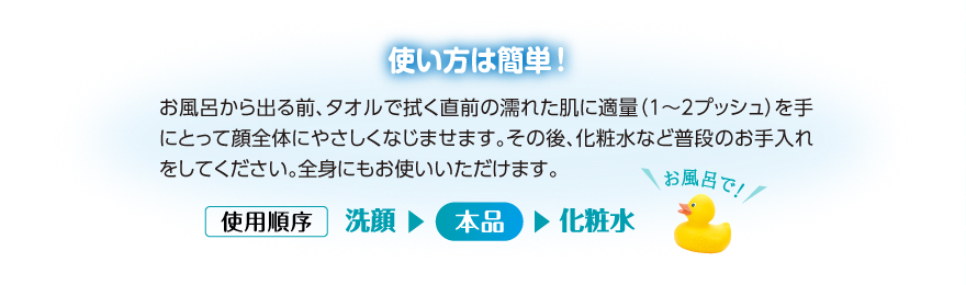 アルピタ 導入 トップ 美容 液